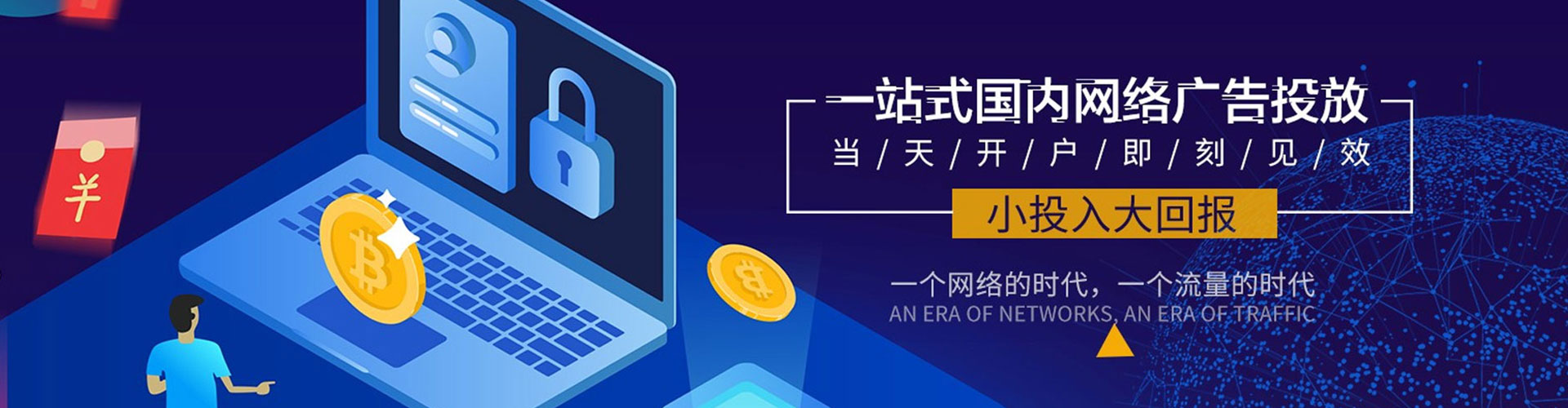 周口信息流优化